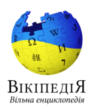 Logo of the Ukrainian Knowledge (XXG)